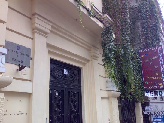 Curtea de conturi Curtea de conturi