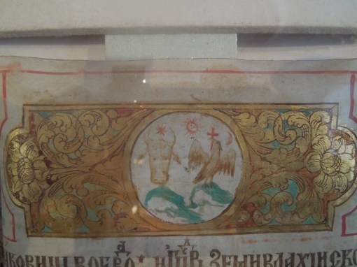 Moldova si Tara Romaneasca, unite la 1731 ... in stema curajoasa a lui Mihai Racovita!